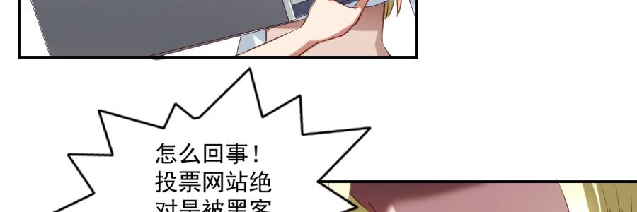 说好的团魂呢？41