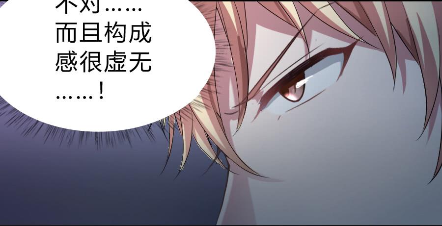 泡她就踏过我的尸体！13