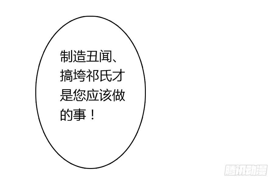 最难消受美人恩（下）16