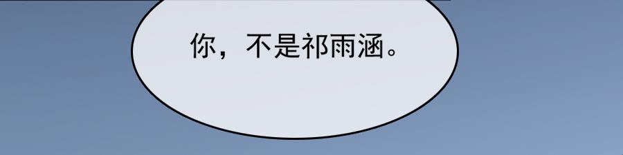 再不住手就抱警！（上）14