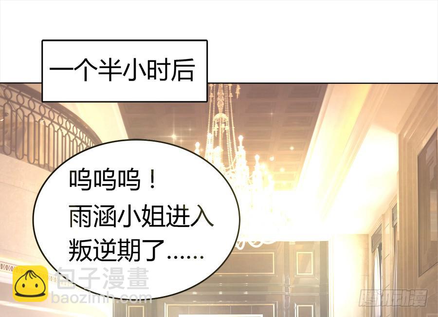 祝有情人终成兄妹（完整版）7
