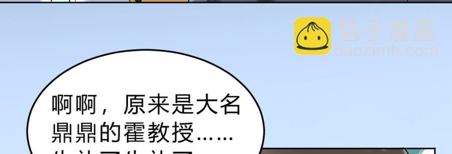 貌合神离？38