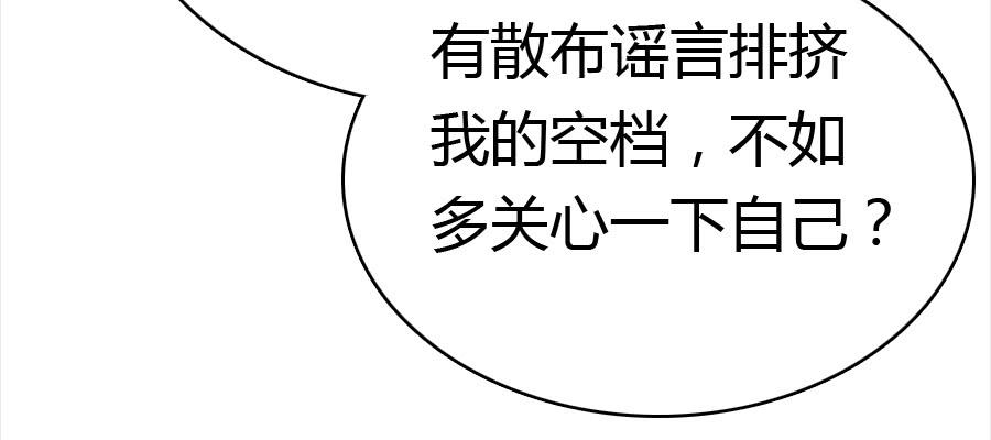 荒岛迷情（一）39