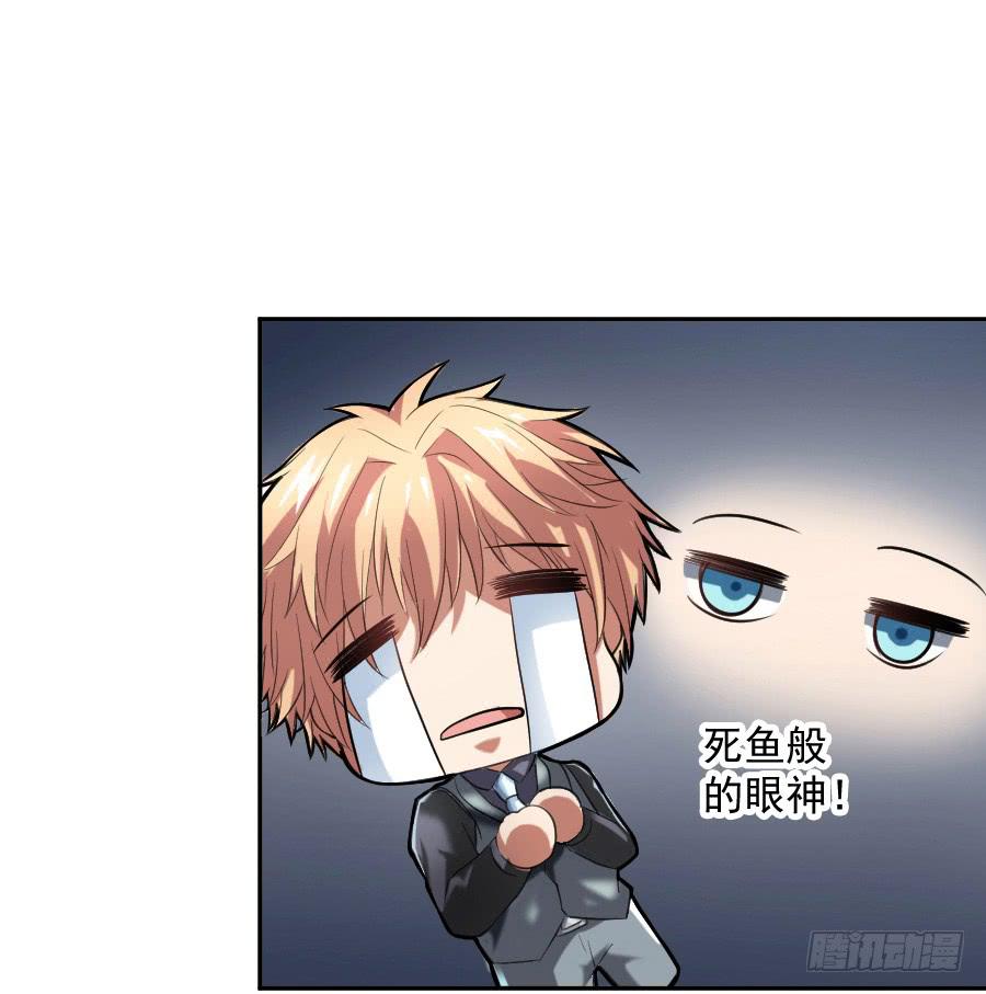再不住手就抱警！（下）35