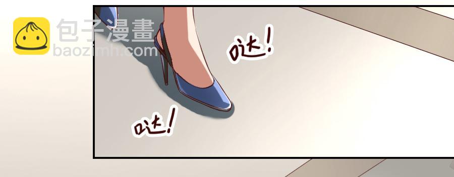 最难消受美人恩（上）30