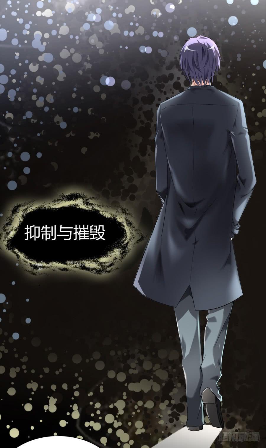 危险的脚步43