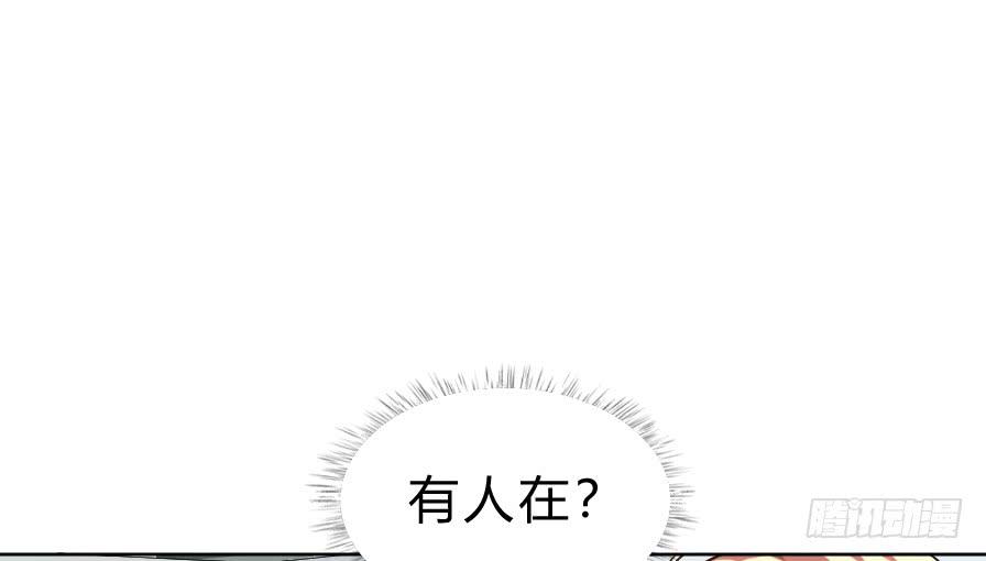 冥冥之中又见你（中）13