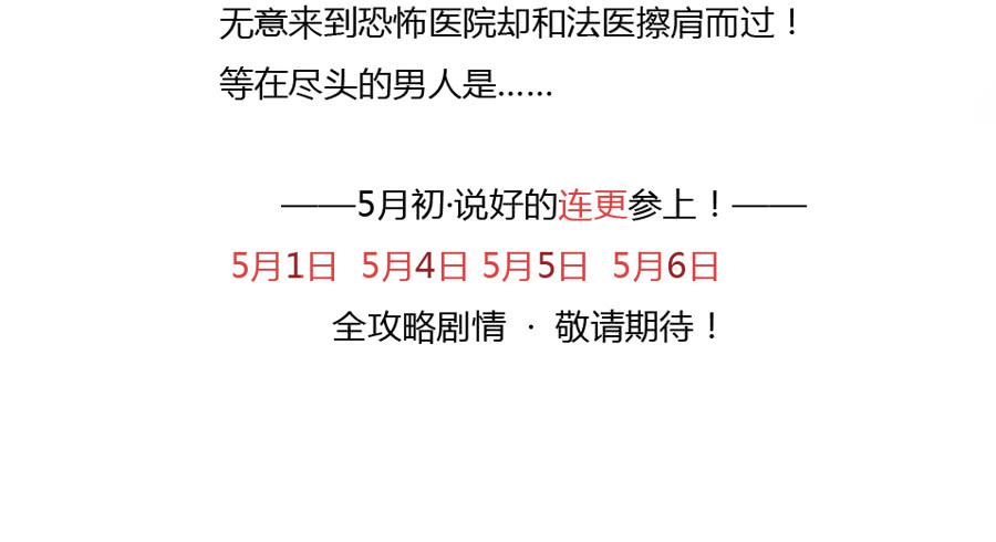 天降女王！56