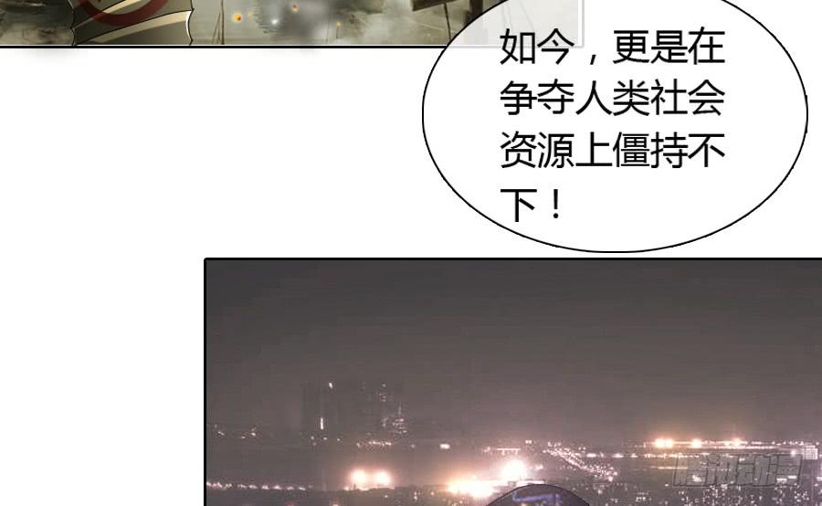 最难消受美人恩（下）14