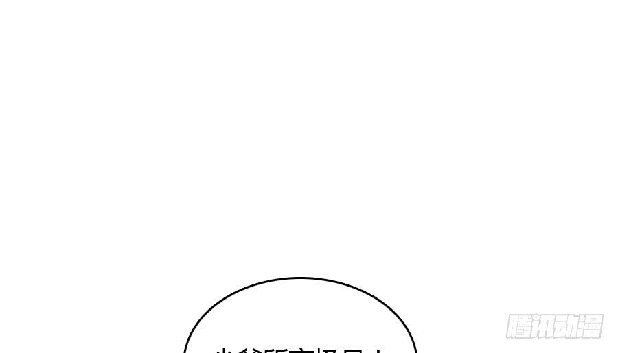 最难消受美人恩（下）36
