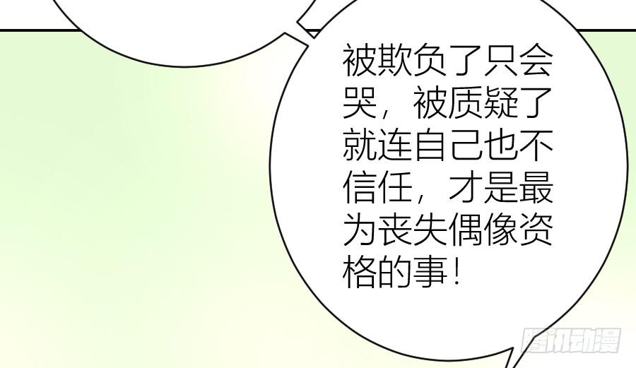天降女王！36