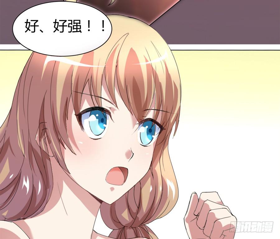 挑事的遇上撒狗粮的3