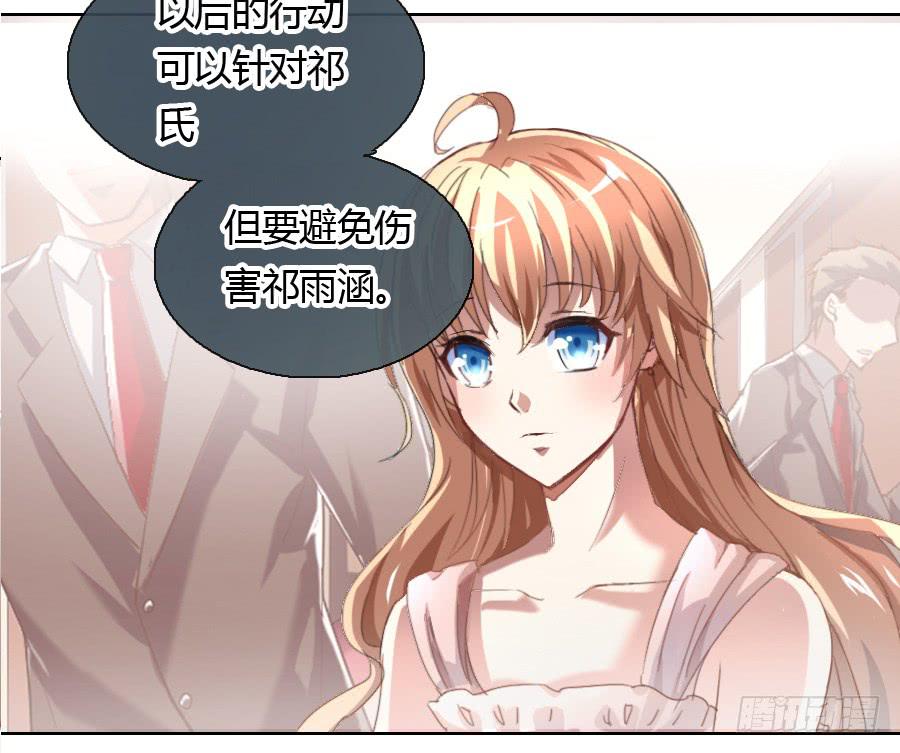最难消受美人恩（下）41