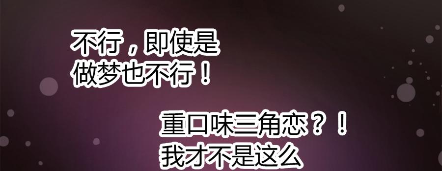 染上你的颜色（完整版）18