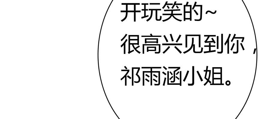 心动不如行动（中）39