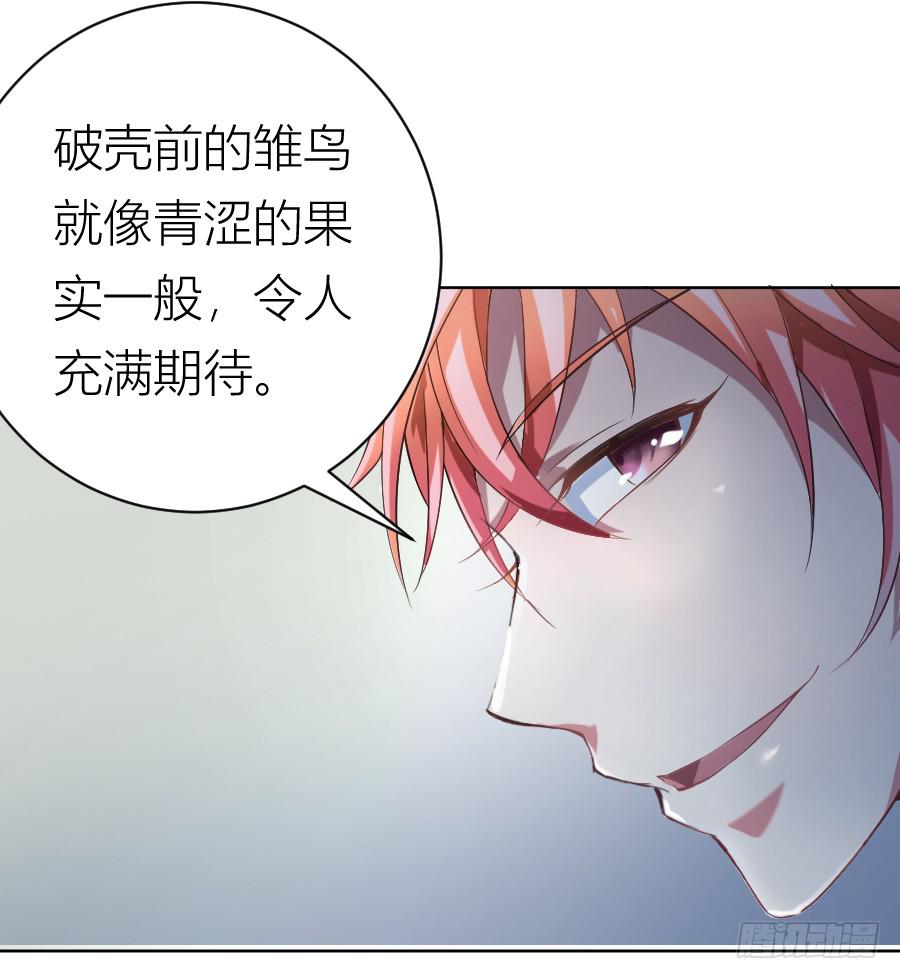 冥冥之中又见你（中）0