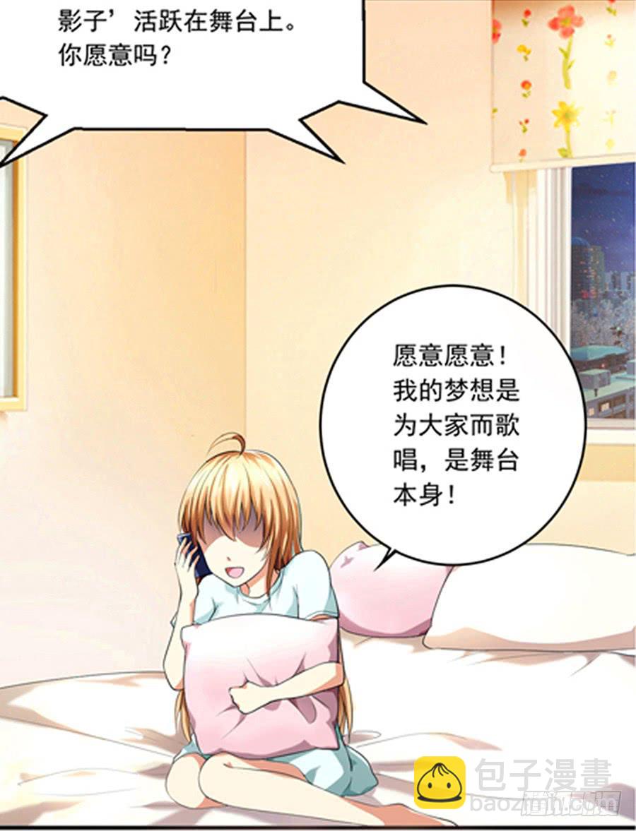 美梦未成身先死？20