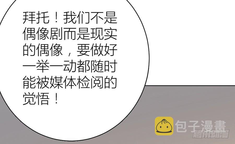 天降女王！16