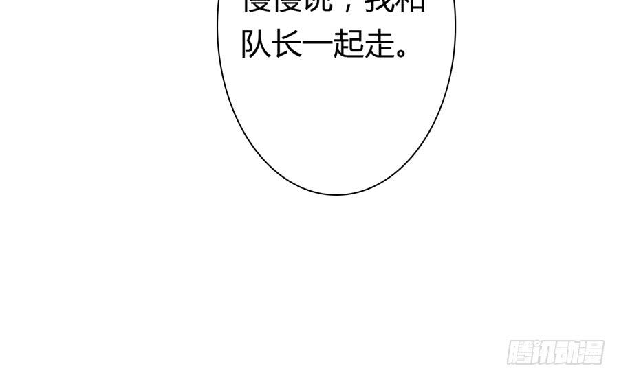 挑事的遇上撒狗粮的15
