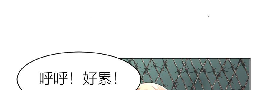 冥冥之中又见你（上）37