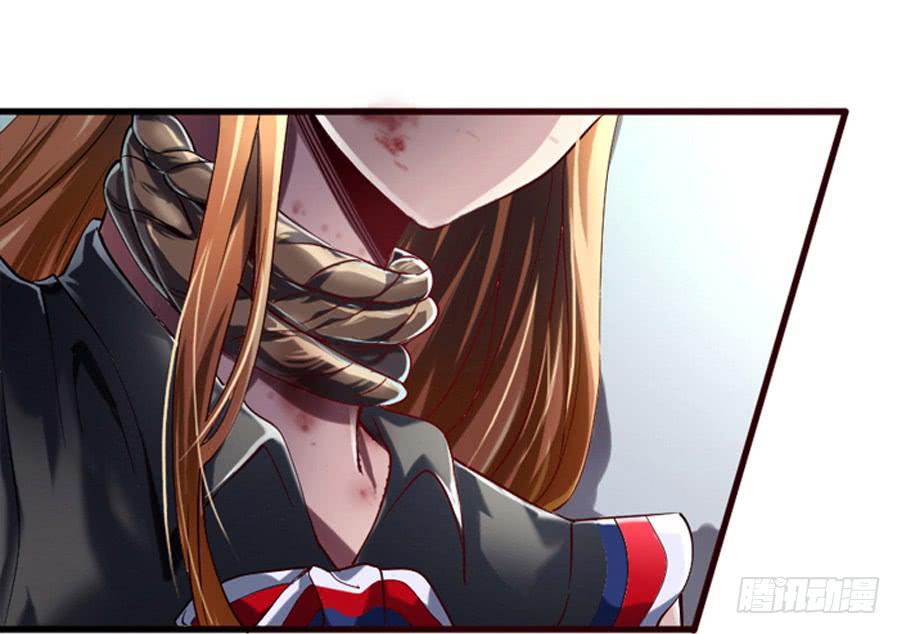 美梦未成身先死？44