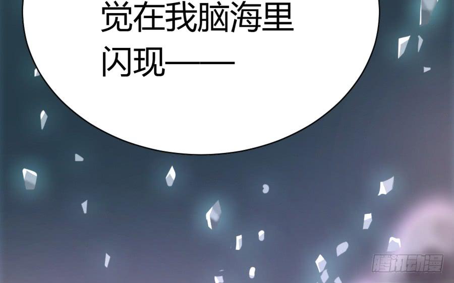泡她就踏过我的尸体！32