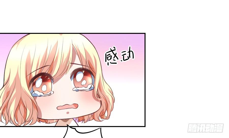 天降女王！38