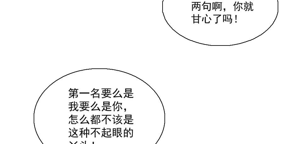 最难消受美人恩（上）2