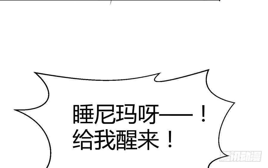 染上你的颜色（完整版）49