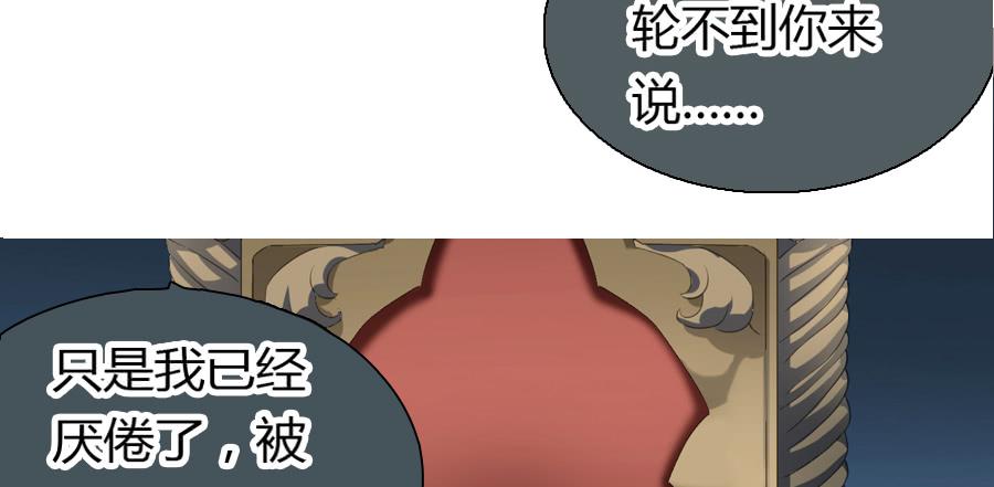 最难消受美人恩（下）18