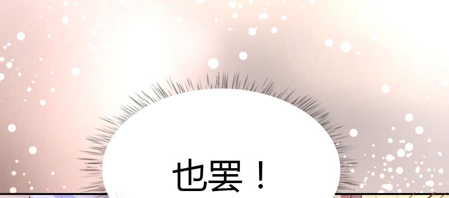 泡她就踏过我的尸体！45
