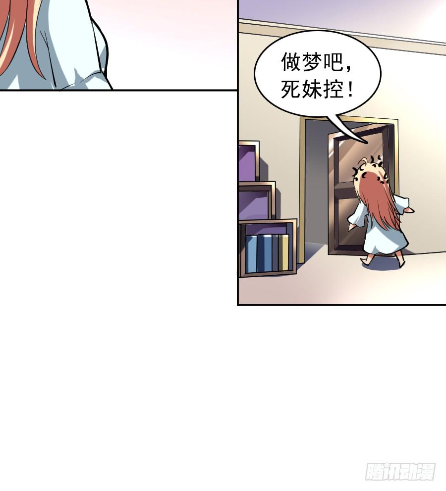 逃跑是门技术活！14