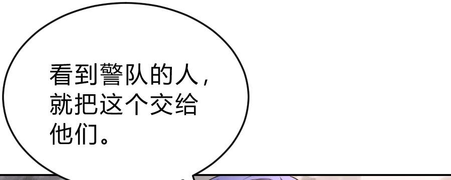 君子动手不动口（中）36