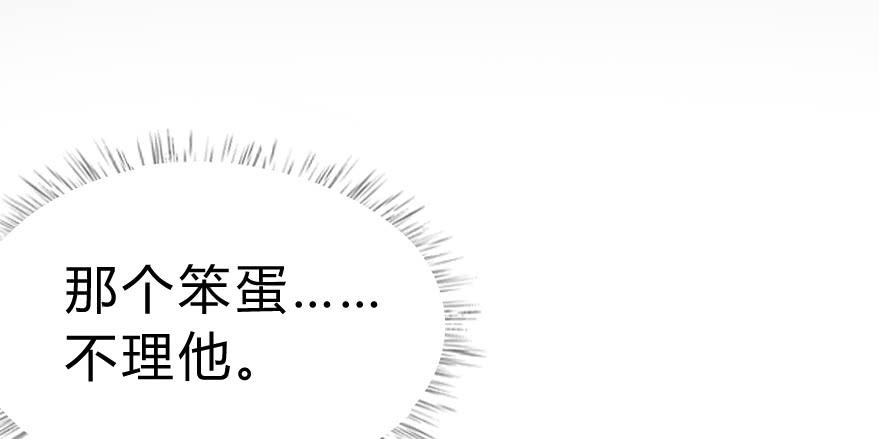 美丽的谎言24