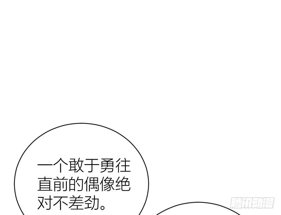 天降女王！35