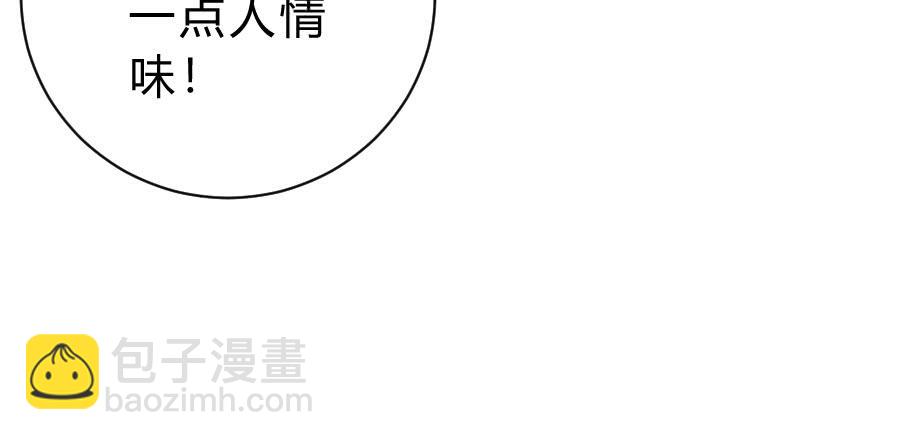 冥冥之中又见你（下）29