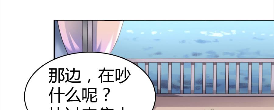 荒岛迷情（一）40