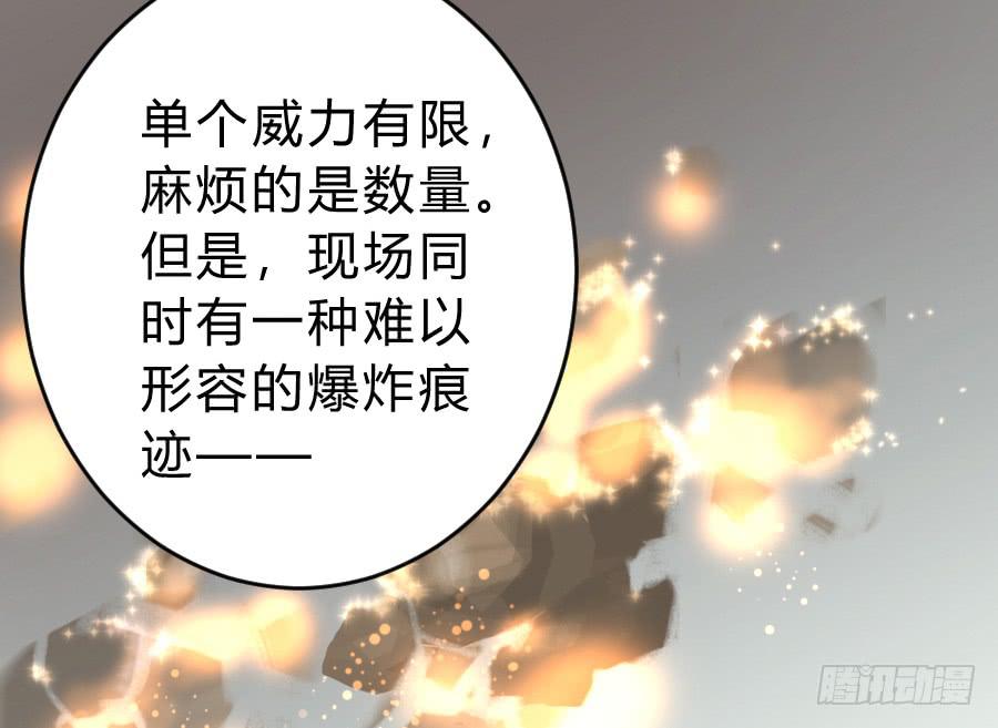 君子动口不动手（下）36