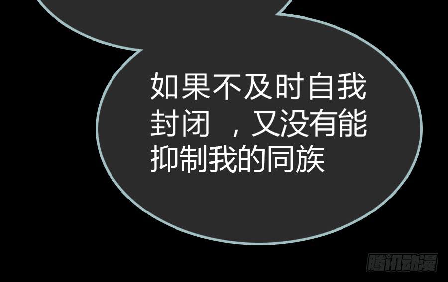 纯洁的诱惑（上）18
