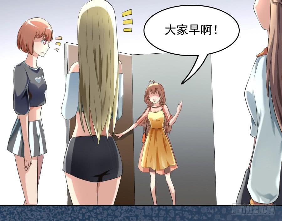说好的团魂呢？3