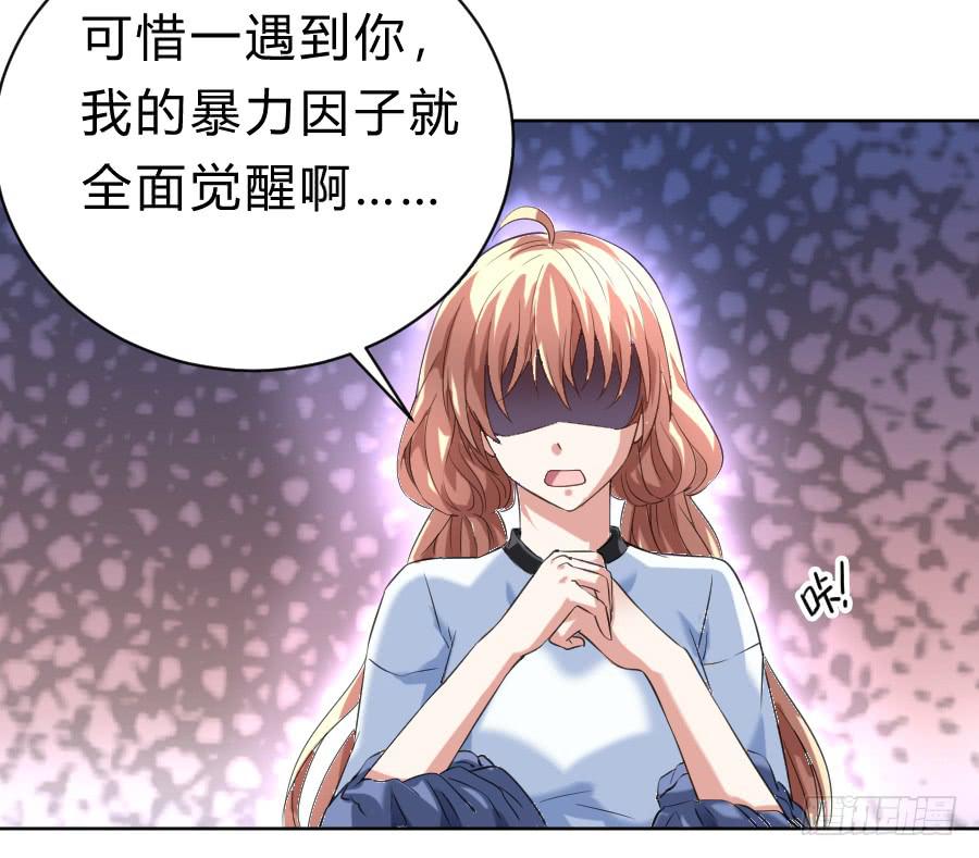 冥冥之中又见你（中）35