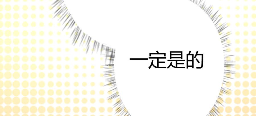 君子动手不动口（中）12