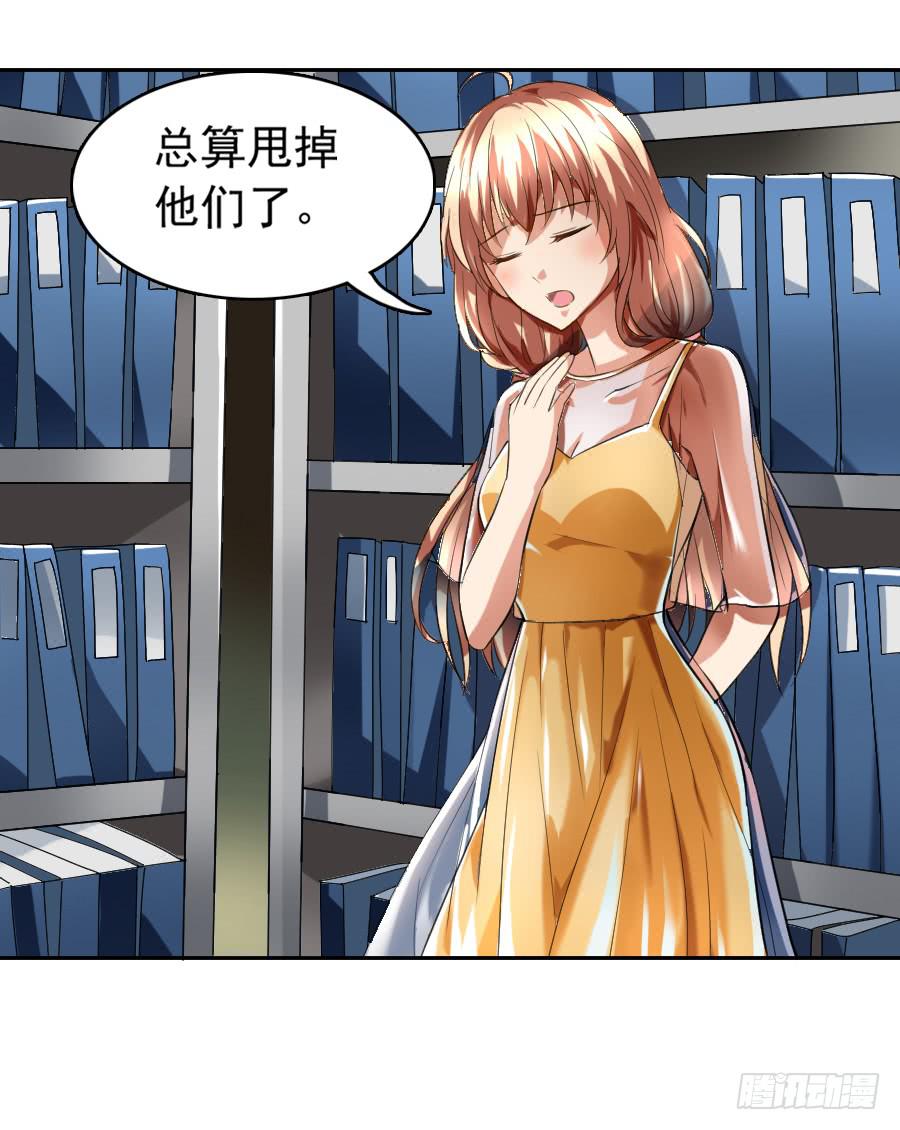 逃跑是门技术活！27