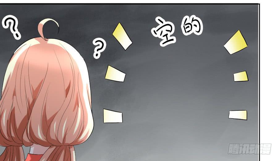 心动不如行动（下）8