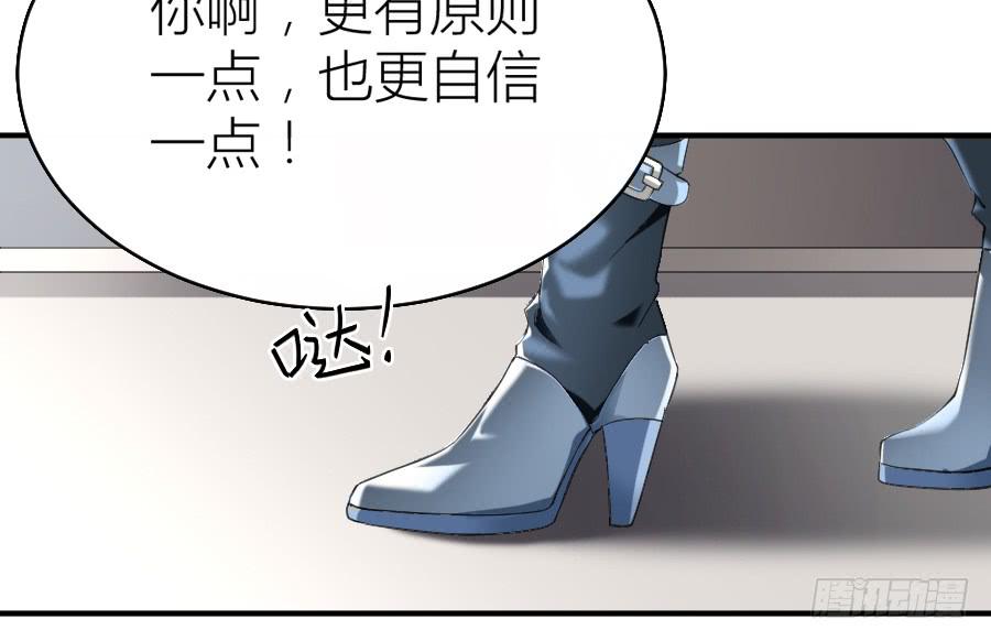 天降女王！31