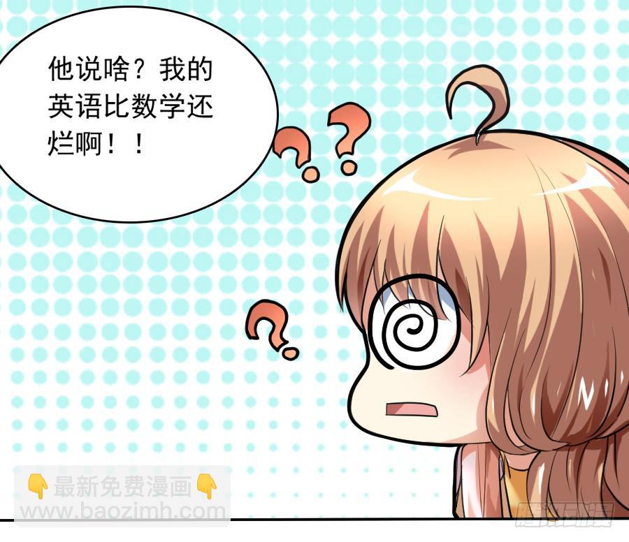 不会撩的刑警，不是好刑警33