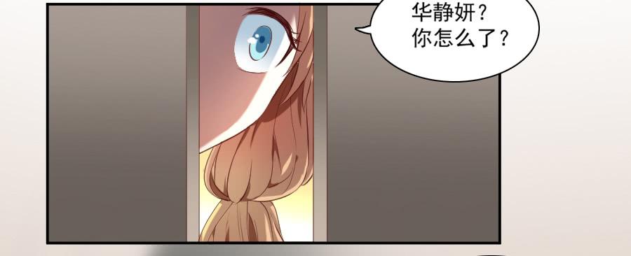 最难消受美人恩（上）18