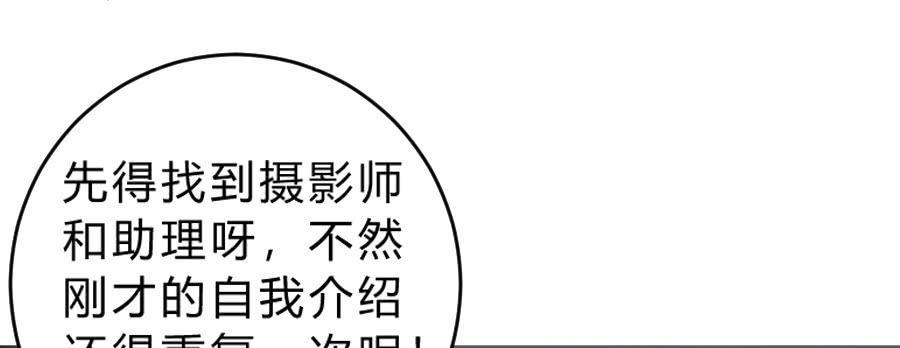 心动不如行动（下）4