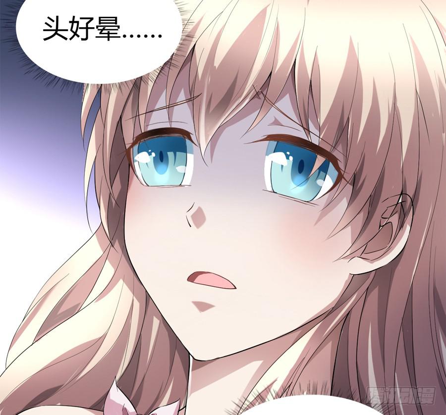 艳遇惊魂（二）41