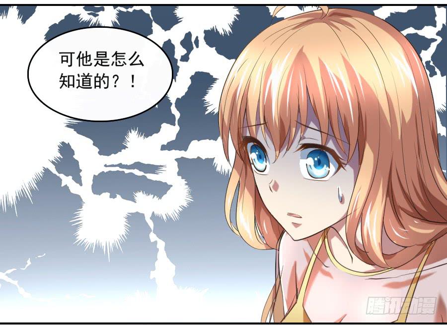 再不住手就抱警！（上）19